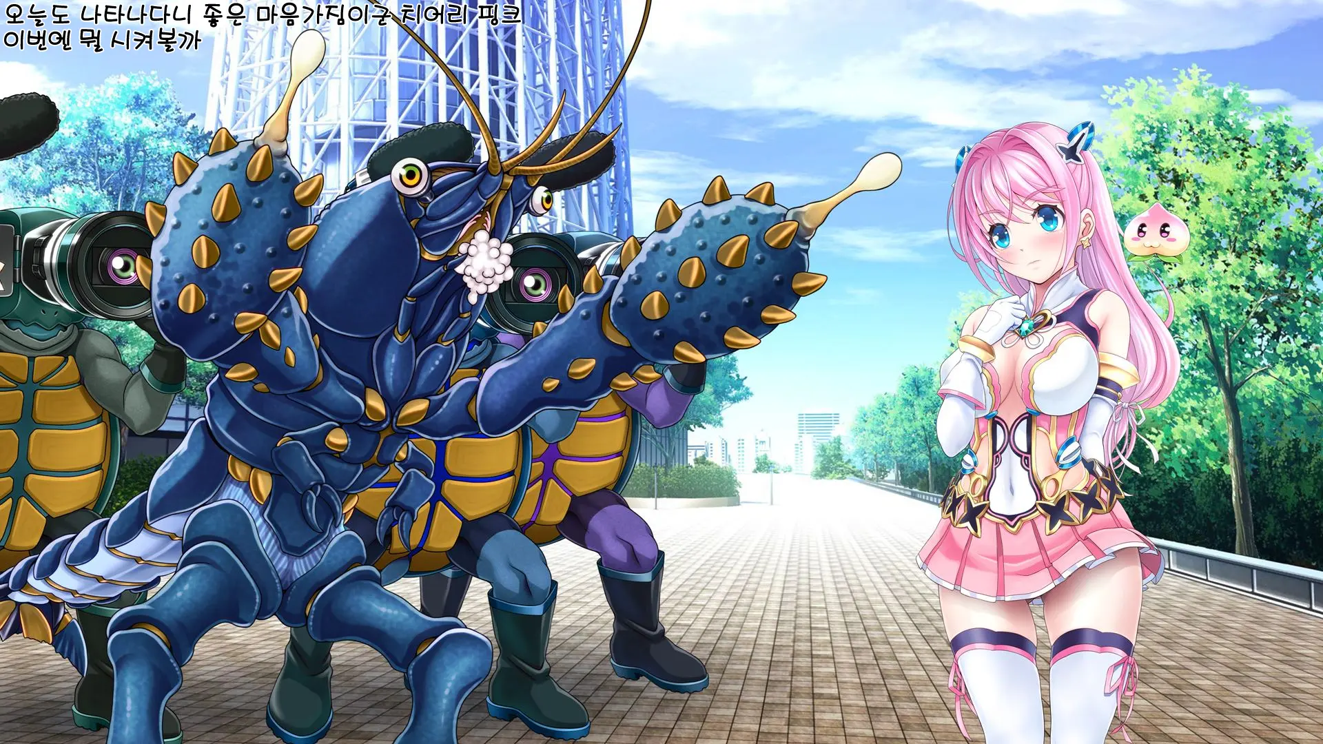 Aigan Tenshi Cheery Pink